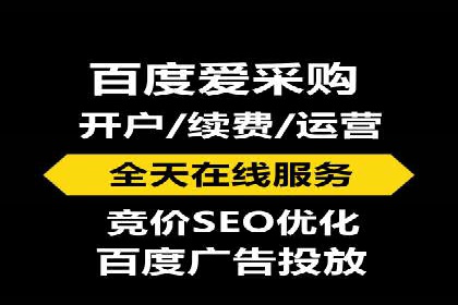信息流广告制作流程及实战案例