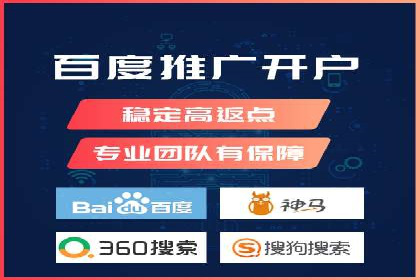 案例分析：SEM竞价代运营实现盈利增长